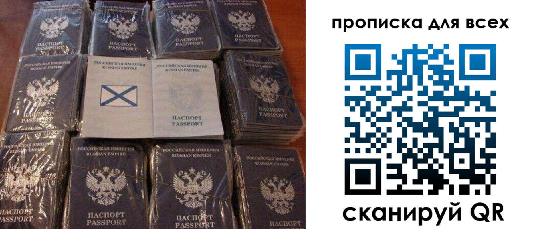 временная регистрация купить в Азнакаево
