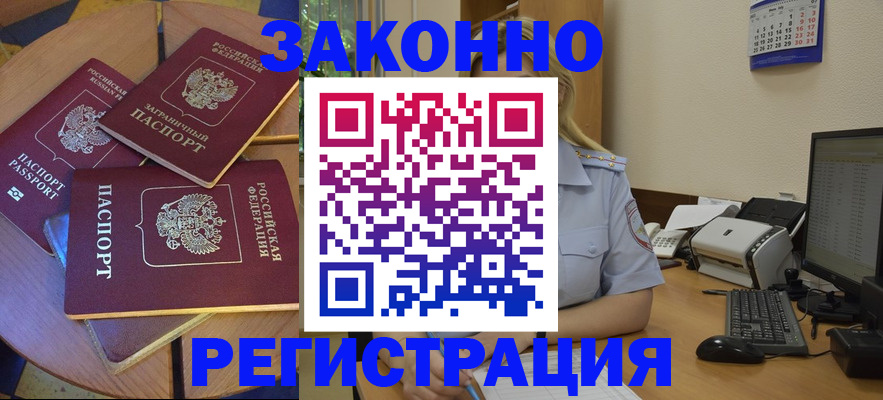 регистрация для школы в Азнакаево