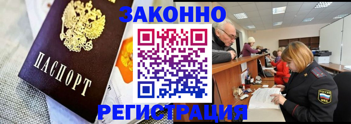 временная регистрация госуслуги в Азнакаево